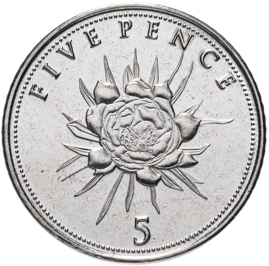 Gibraltar | 5 Pence | Queen Elizabeth II | Cestrum Nocturnum | 2014 - 2016