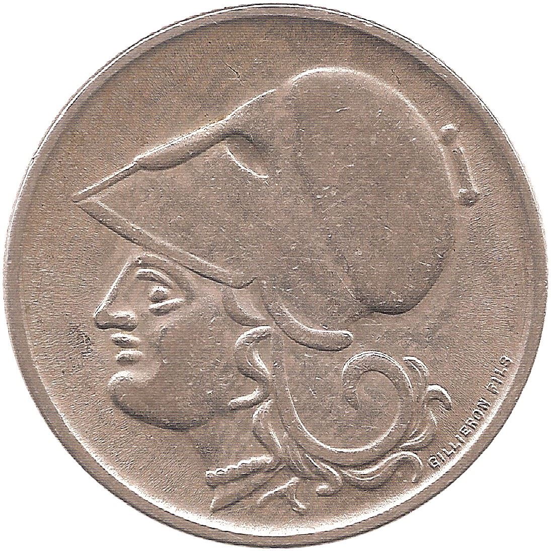 Greece 1 Drachme Coin | Goddess Athena | KM69 | 1926