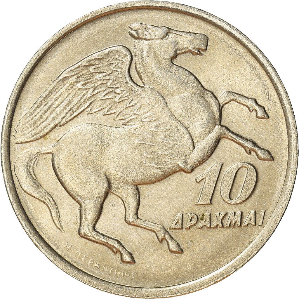 Greece 10 Drachmai Coin | Greek Pheonix | Pegasus | KM110 | 1973