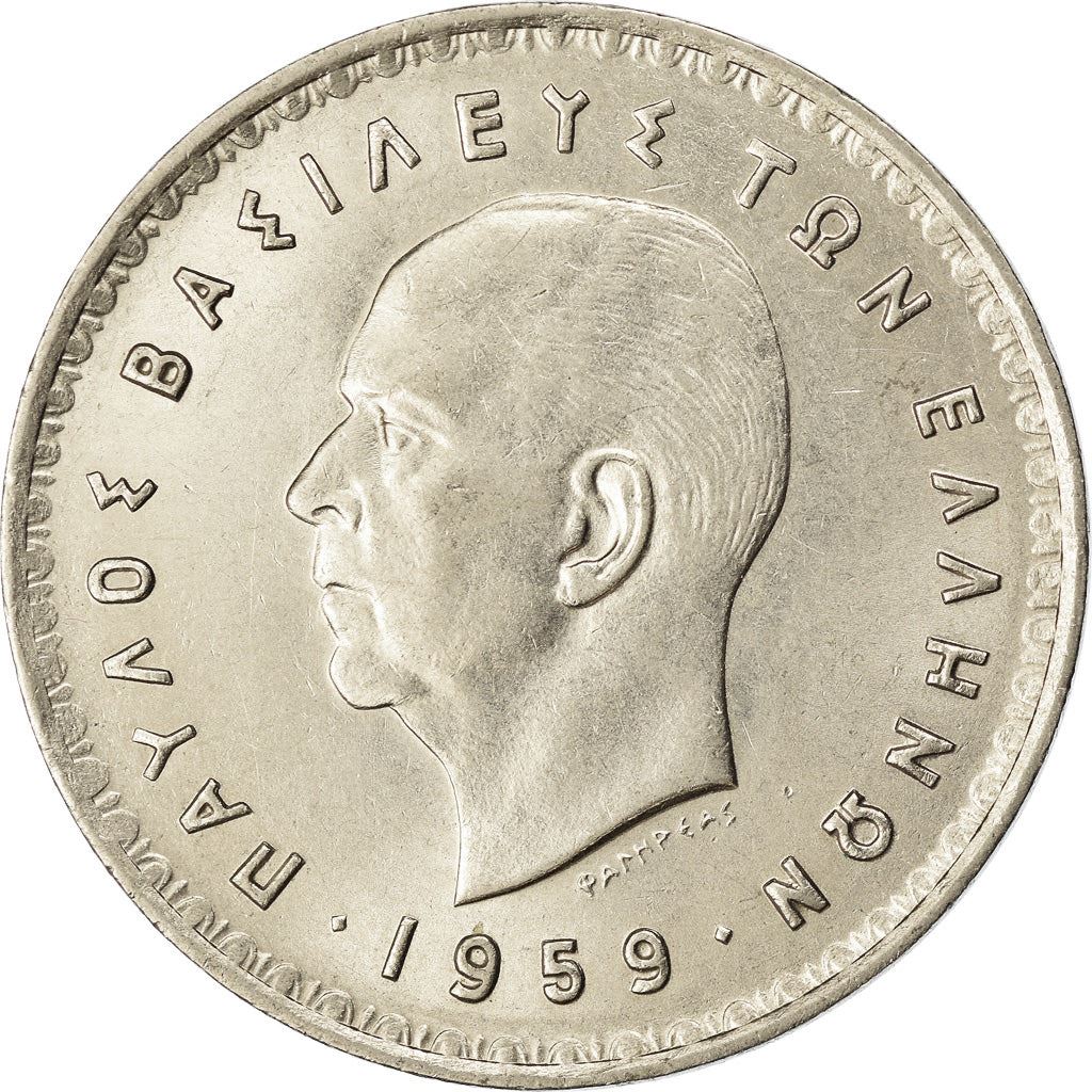 Greece 10 Drachmai Coin | King Paul I | KM84 | 1959 - 1965