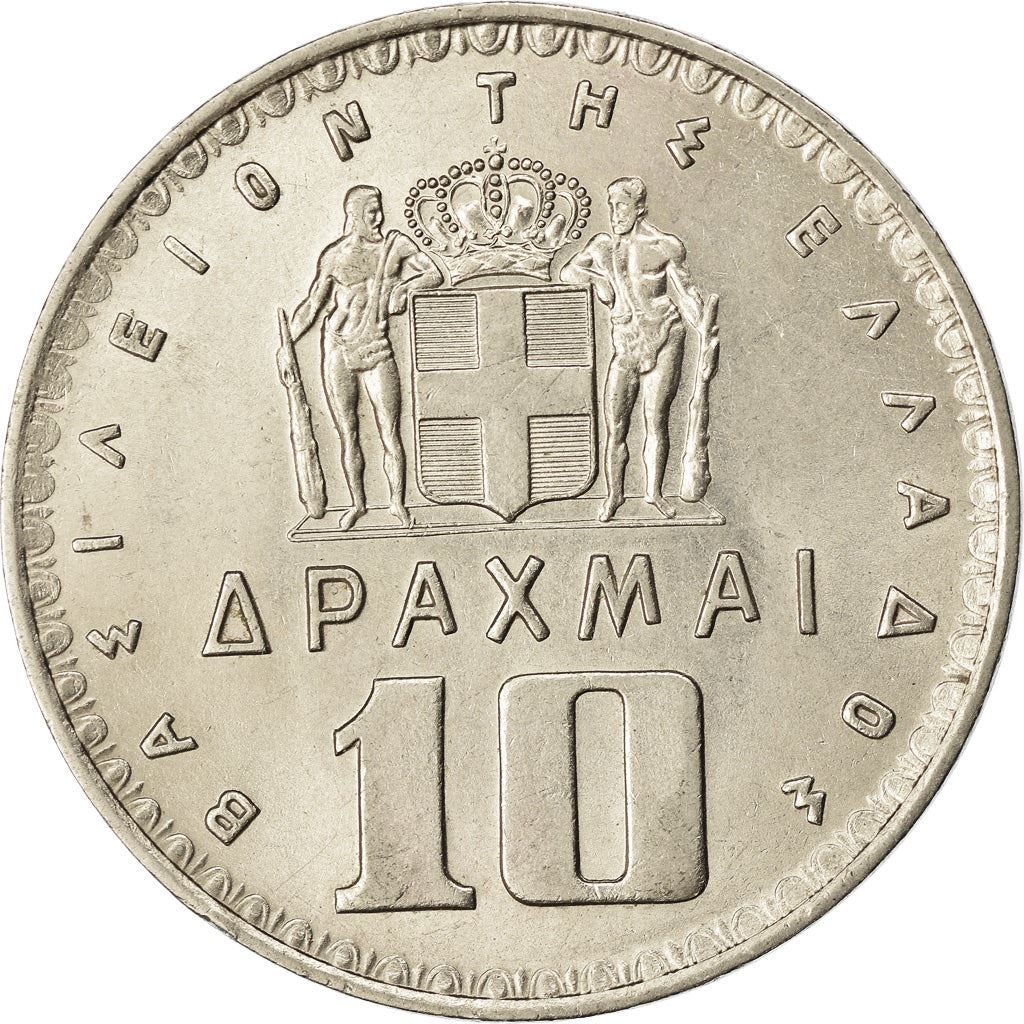 Greece 10 Drachmai Coin | King Paul I | KM84 | 1959 - 1965