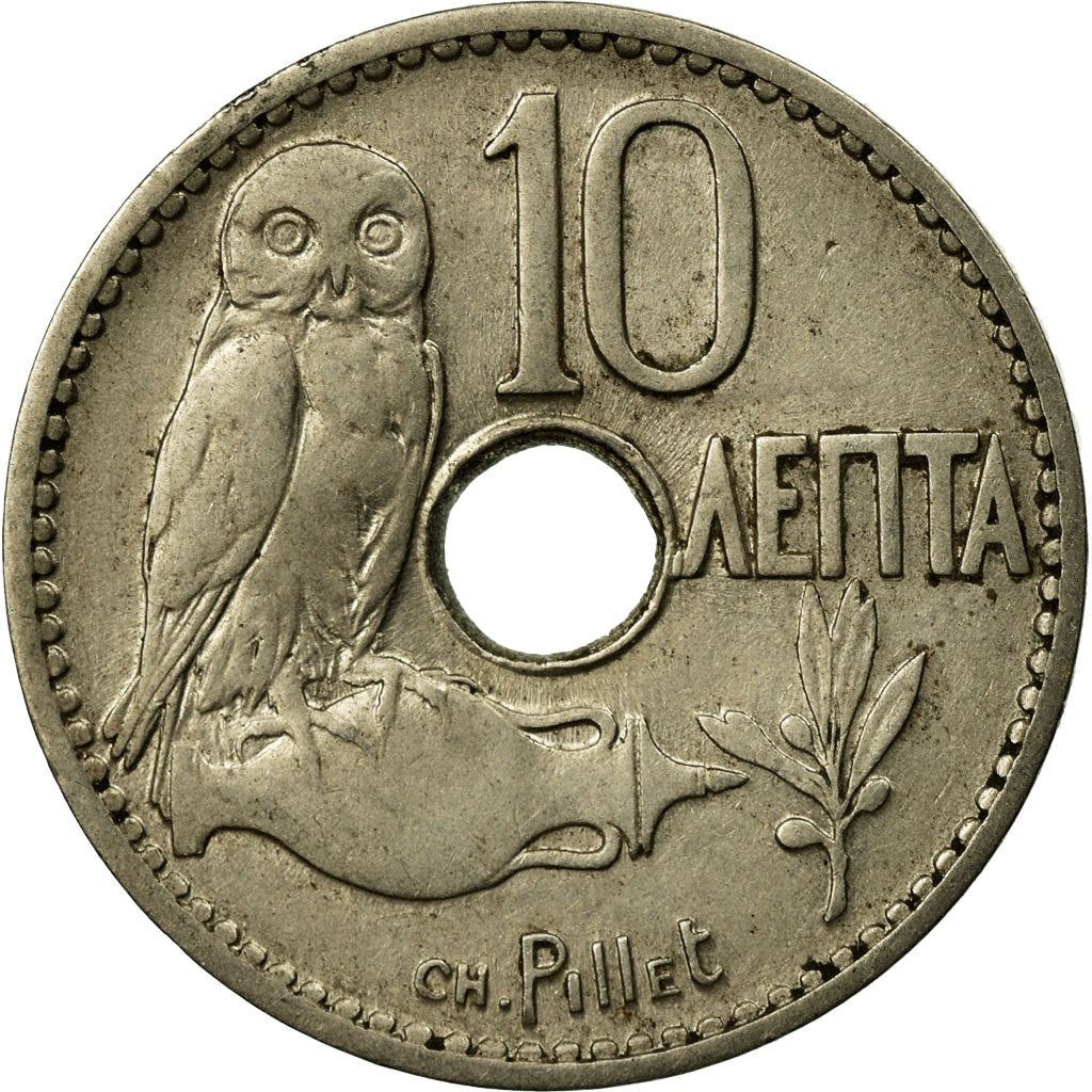 Greece 10 Lepta Coin | King George I | Owl | Amphora | KM63 | 1912