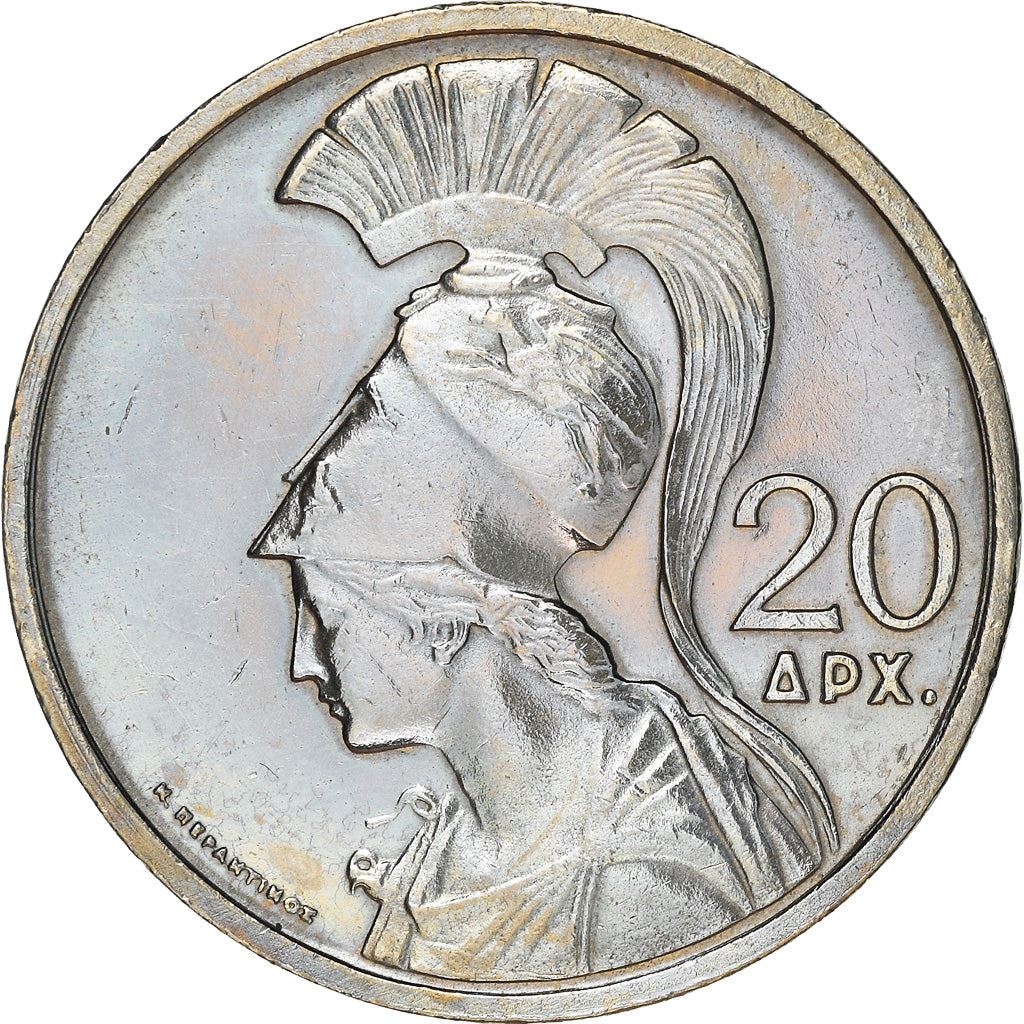 Greece 20 Drachmai Coin | Pheonix | Goddess Athena | KM112 | 1973