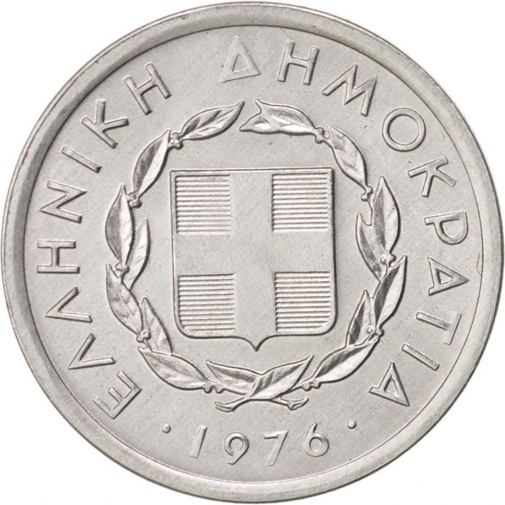 Greece 20 Lepta Coin | Horse | KM114 | 1976 - 1978