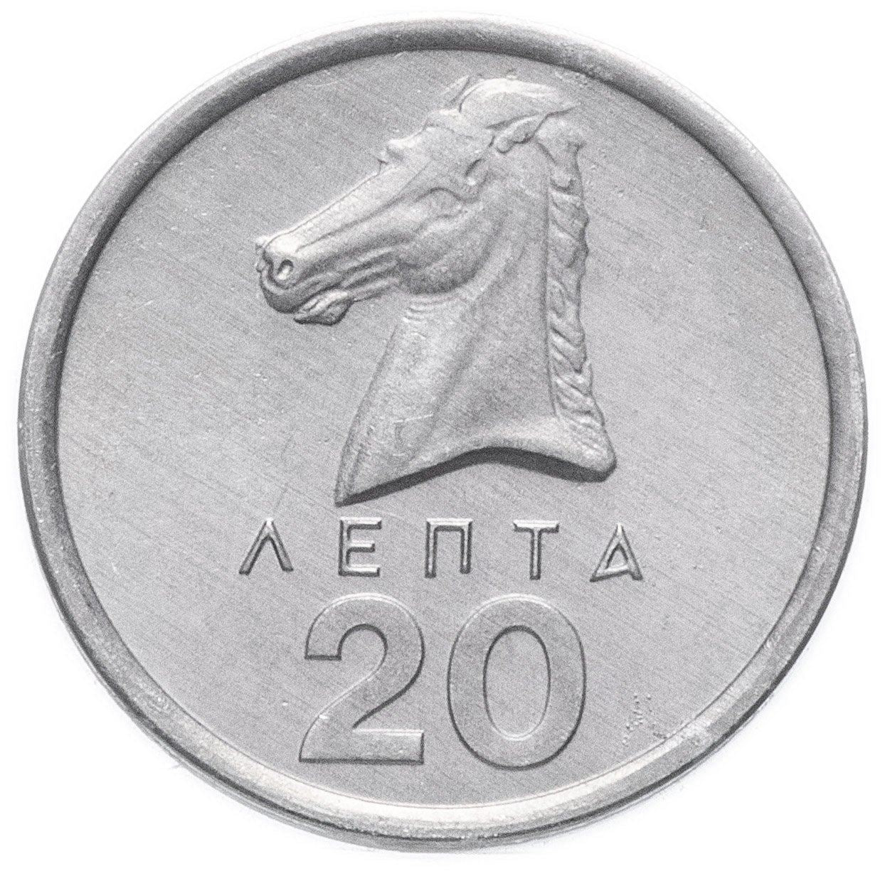 Greece 20 Lepta Coin | Horse | KM114 | 1976 - 1978