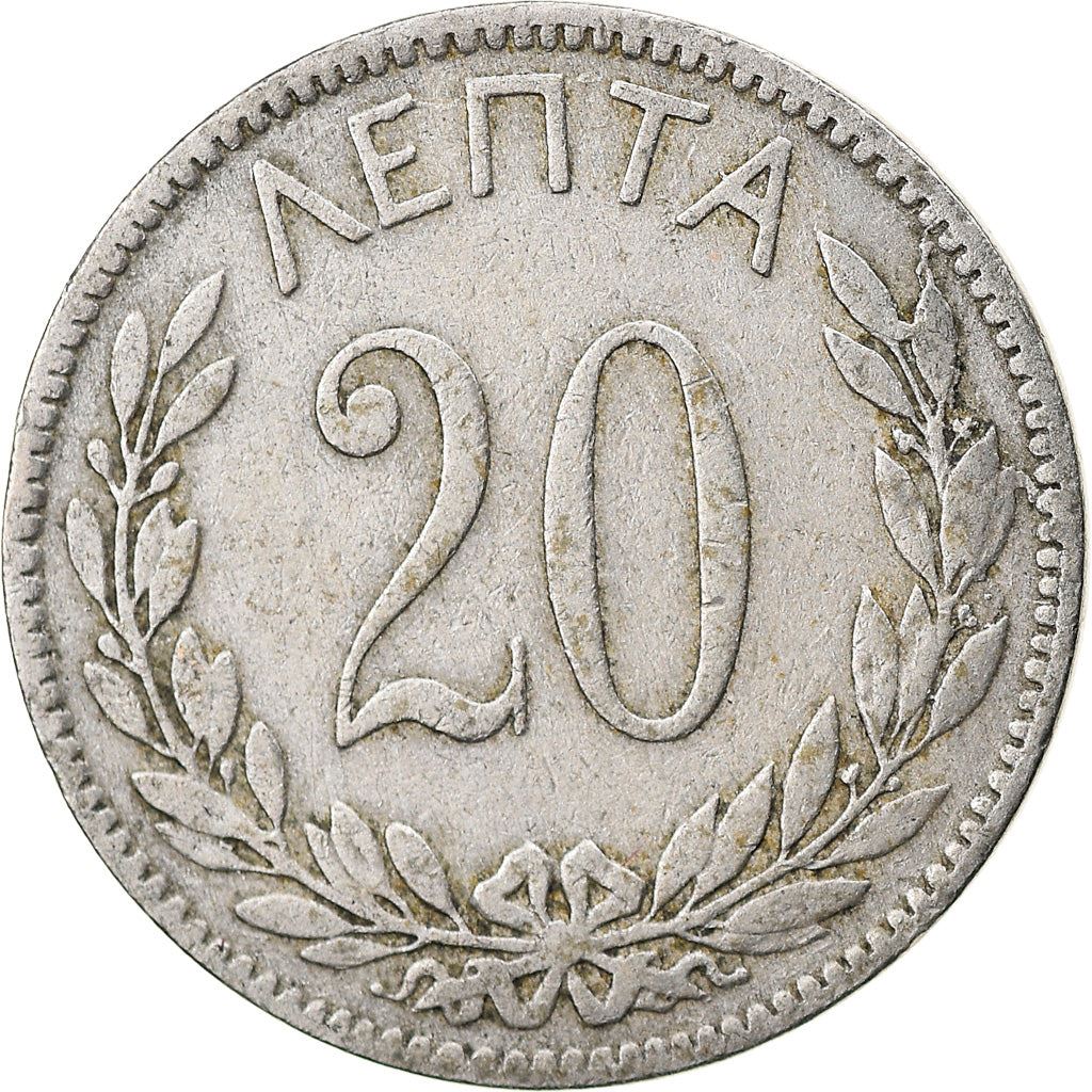 Greece 20 Lepta Coin | King George I | KM57 | 1893 - 1895