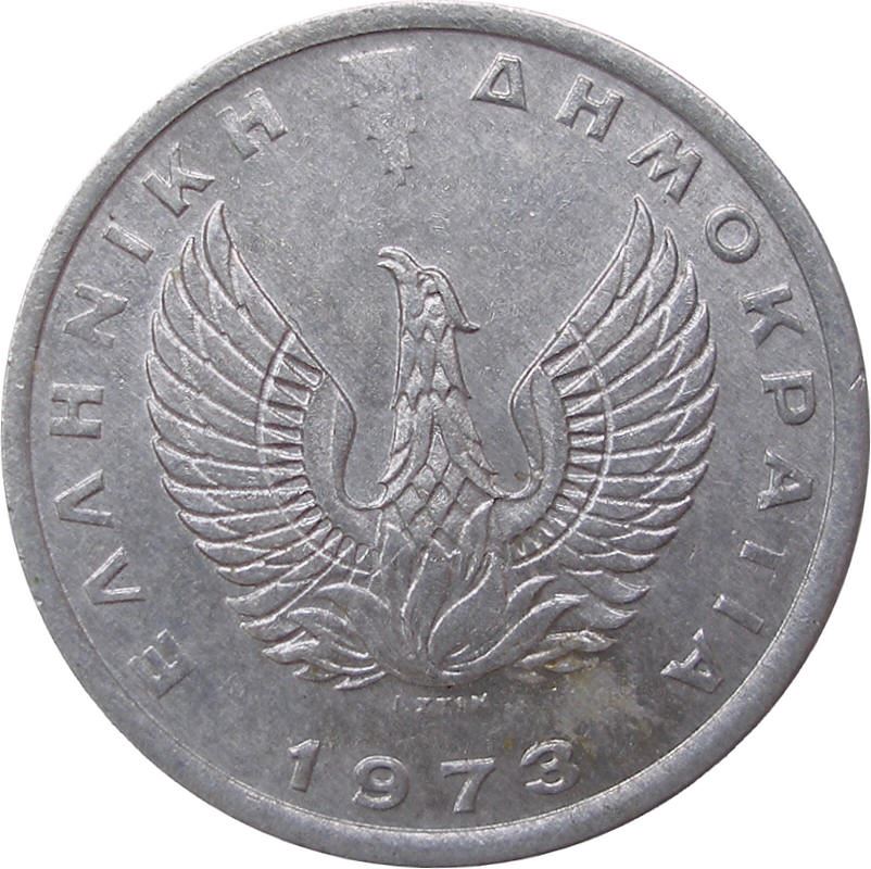 Greece | 20 Lepta Coin | Pheonix | KM105 | 1973