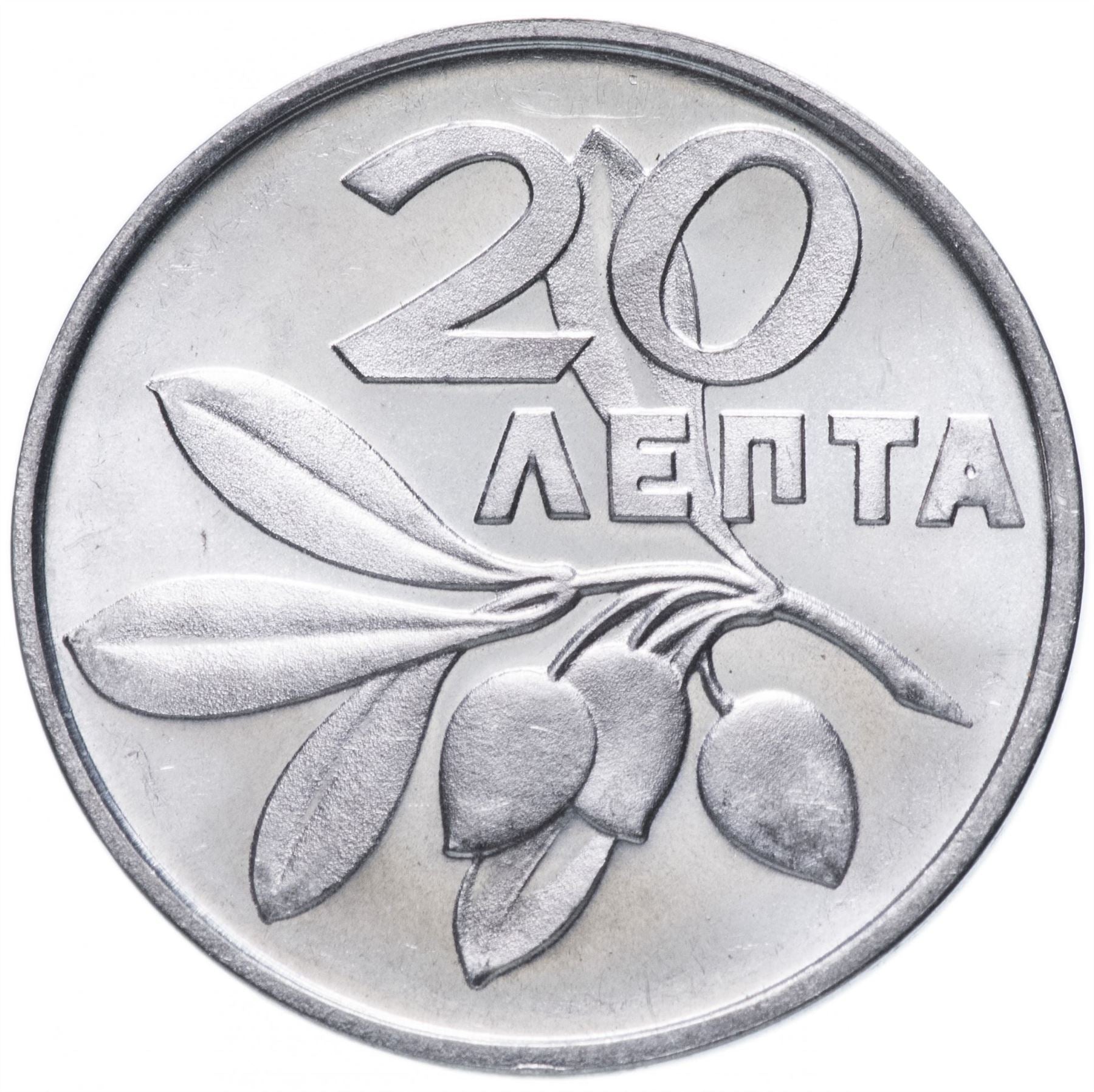 Greece | 20 Lepta Coin | Pheonix | KM105 | 1973