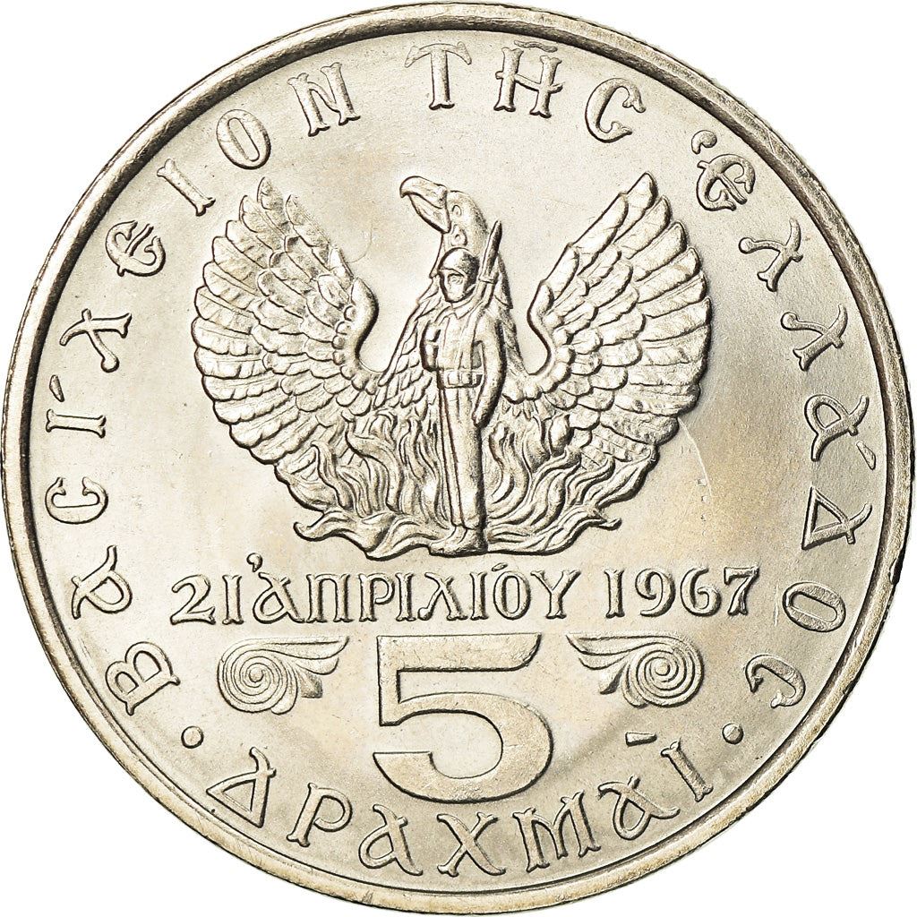 Greece 5 Drachmai Coin | Constantine II | Soldier | Pheonix | KM100 | 1971 - 1973