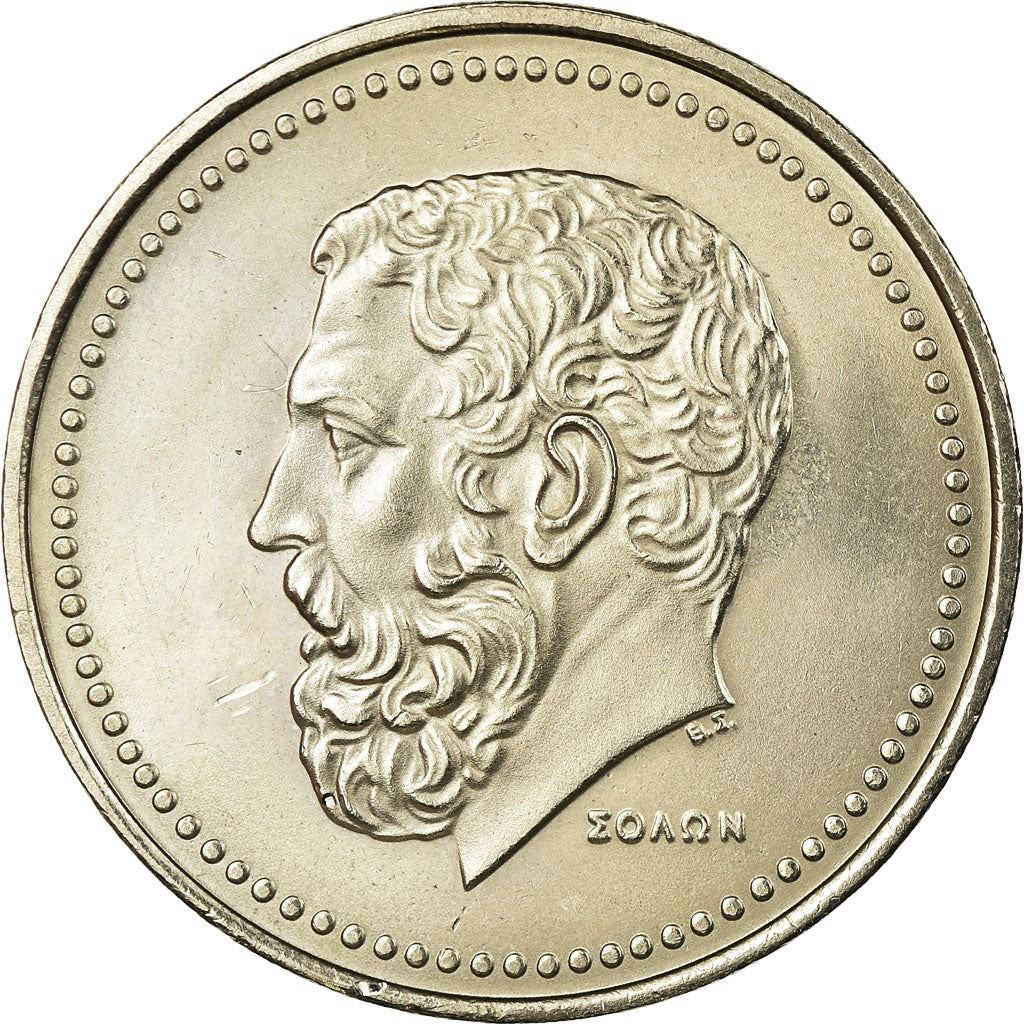 Greece 50 Drachmai Coin | Solon | KM124 | 1980