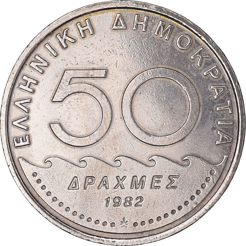 Greece 50 Drachmes Coin | Solon | KM134 | 1982 - 1984