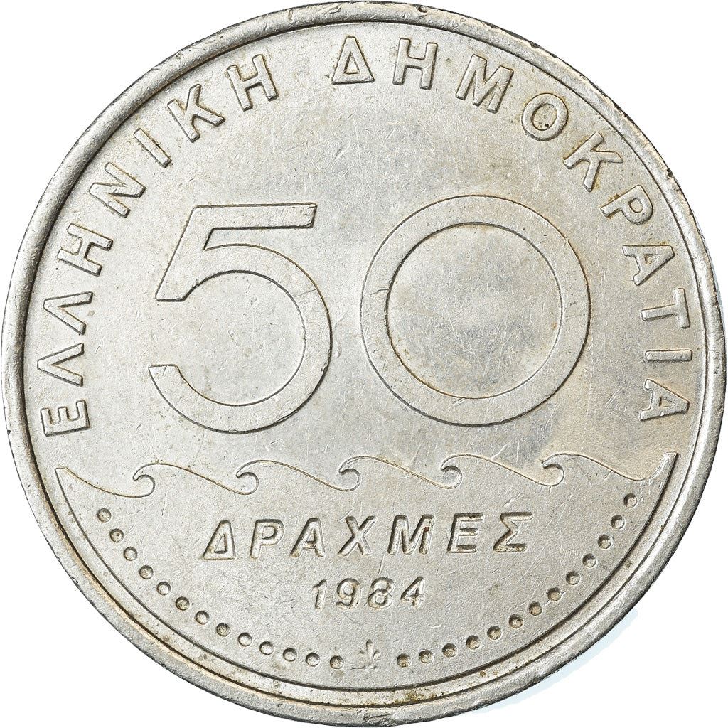 Greece 50 Drachmes Coin | Solon | KM134 | 1982 - 1984