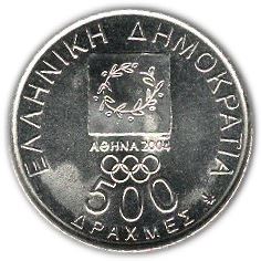 Greece 500 Drachmes Coin | Olympic Stadium | KM175 | 2000