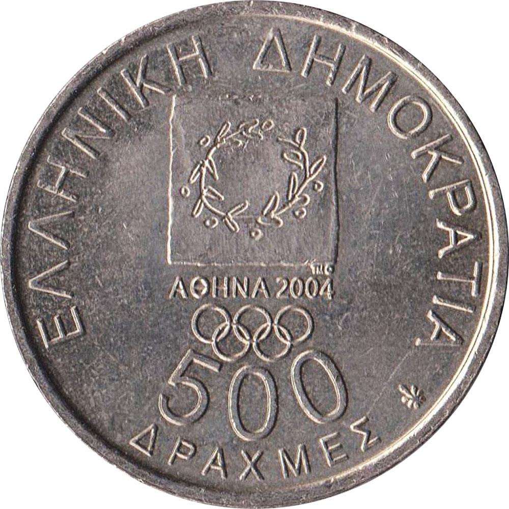 Greece 500 Drachmes Coin | Spyros Louis | KM179 | 2000