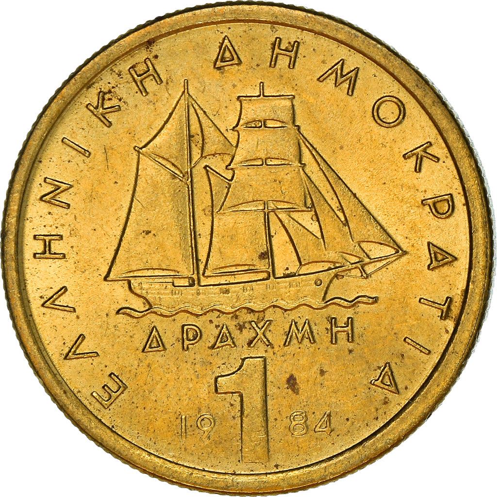 Greece Coin Greek 1 Drachma | Corvette Boat | Constantine Kanaris | KM116 | 1976 - 1986