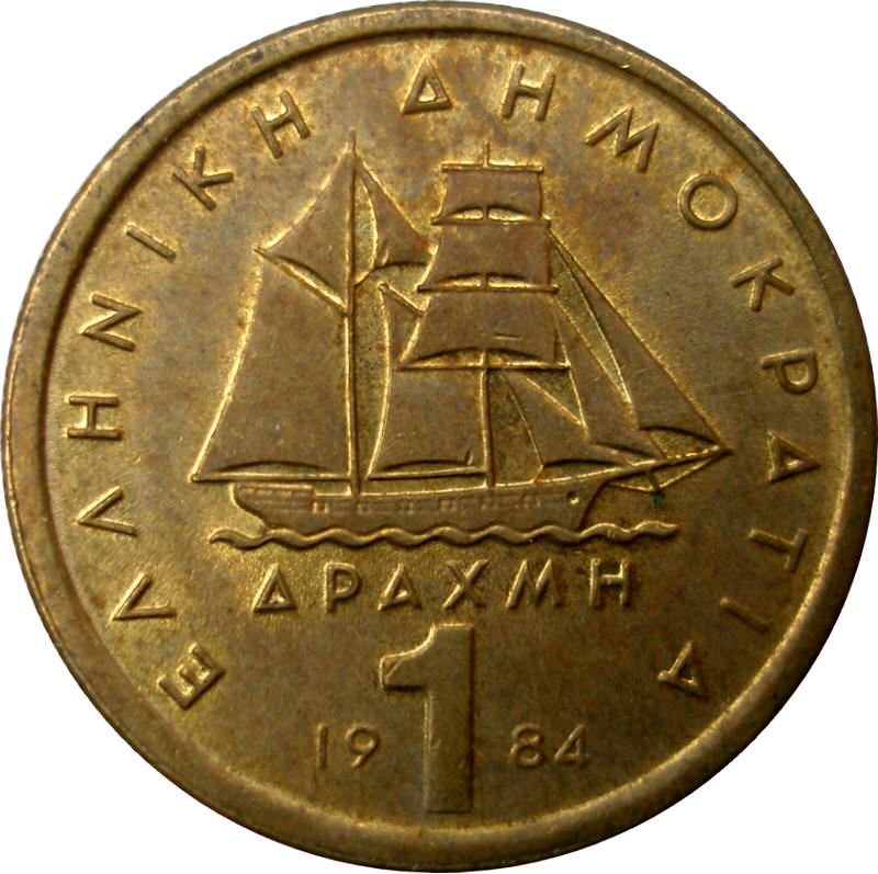 Greece Coin Greek 1 Drachma | Corvette Boat | Constantine Kanaris | KM116 | 1976 - 1986