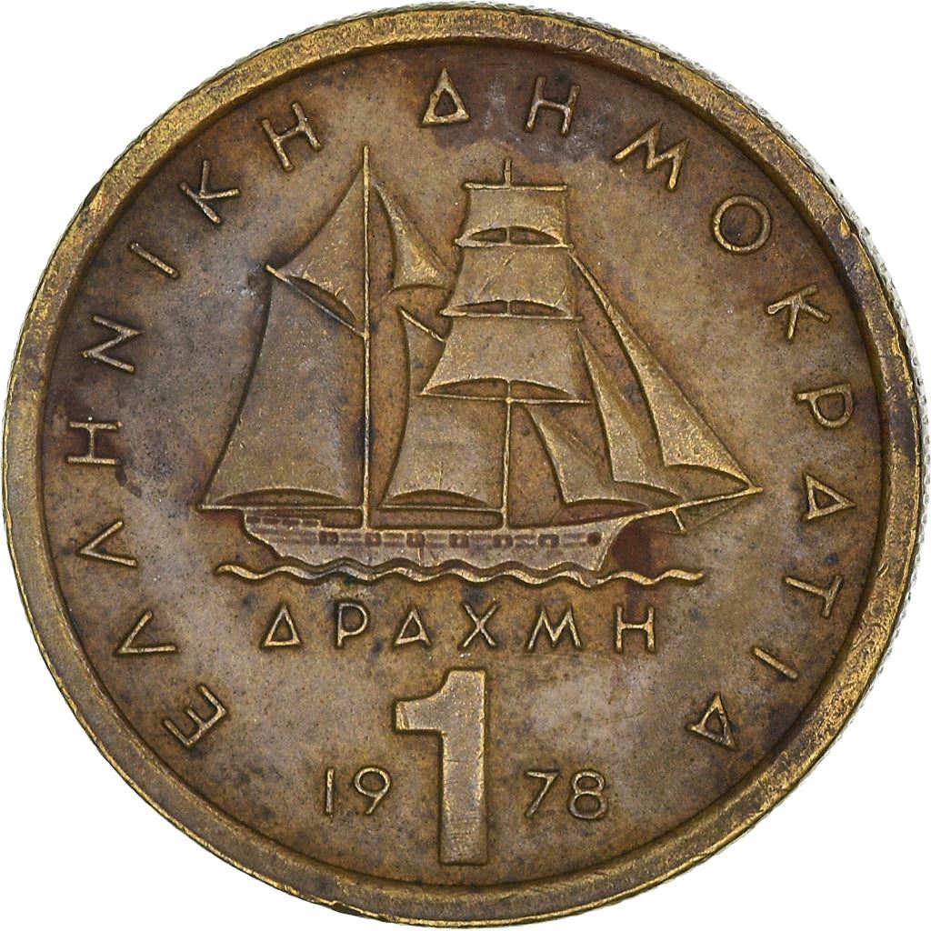 Greece Coin Greek 1 Drachma | Corvette Boat | Constantine Kanaris | KM116 | 1976 - 1986