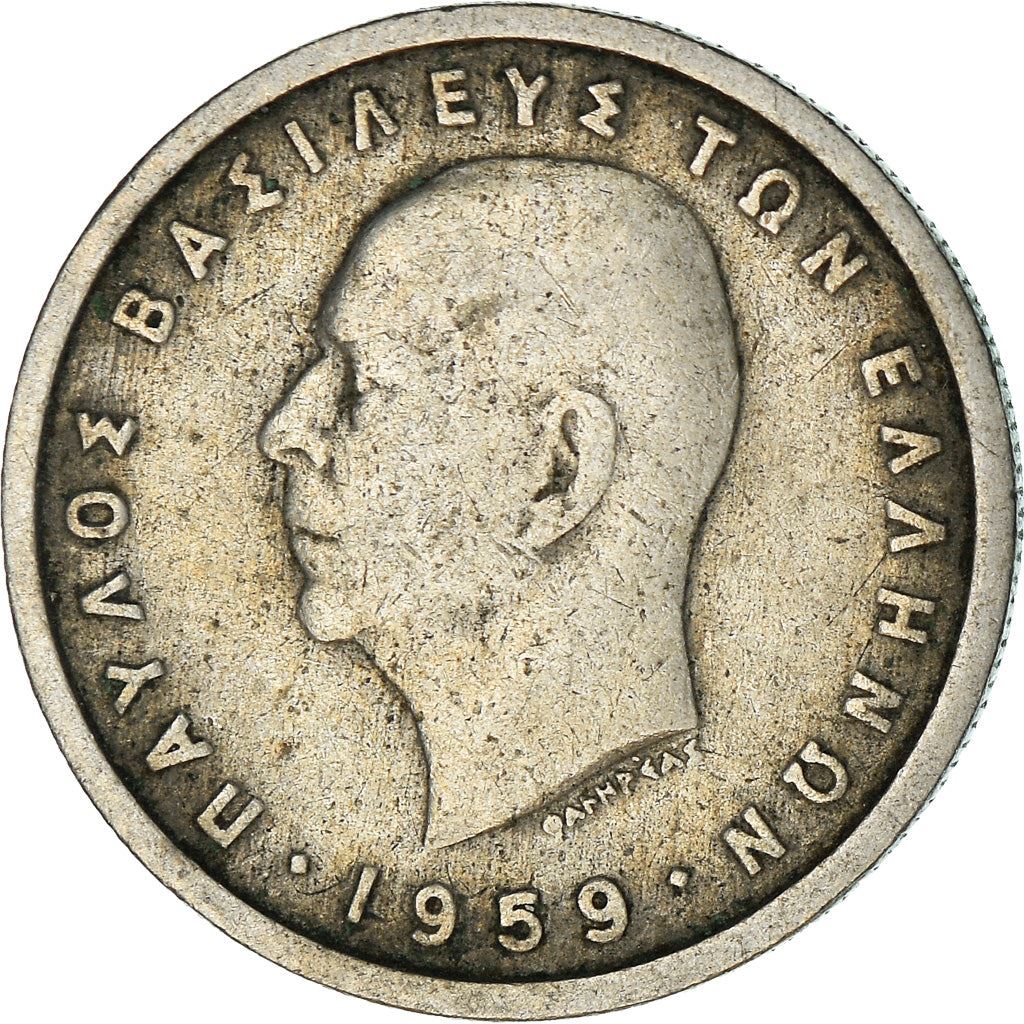 Greece Coin Greek 1 Drachma | King Paul I | KM81 | 1954 - 1965