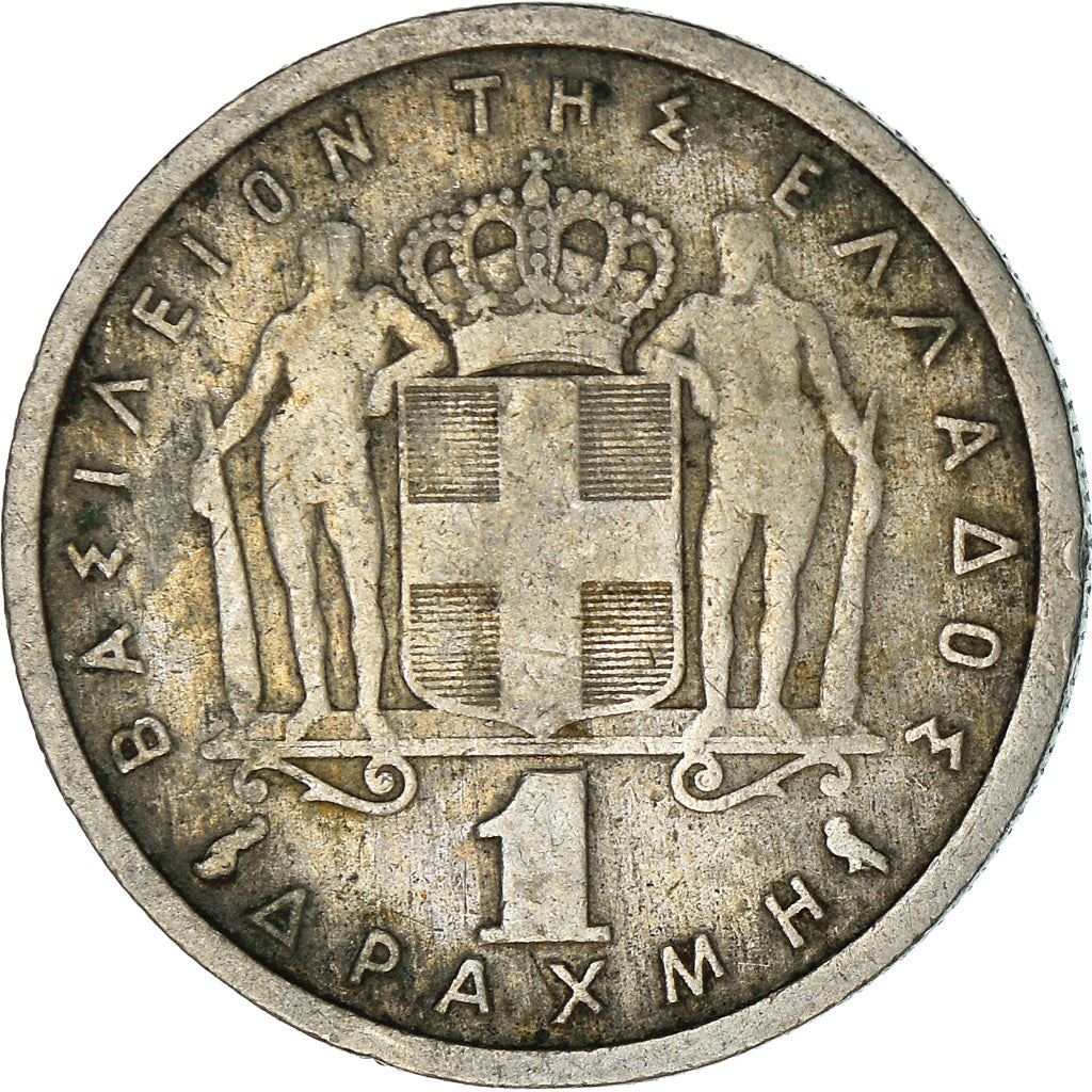 Greece Coin Greek 1 Drachma | King Paul I | KM81 | 1954 - 1965