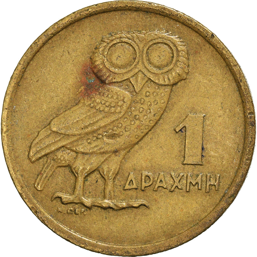 Greece Coin Greek 1 Drachma | Pheonix | Goddess Athena | Owl Athene Noctua | KM107 | 1973