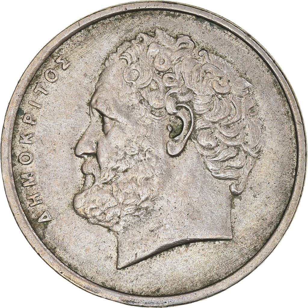 Greece Coin Greek 10 Drachmes | Democritus | Atom | KM132 | 1982 - 2000