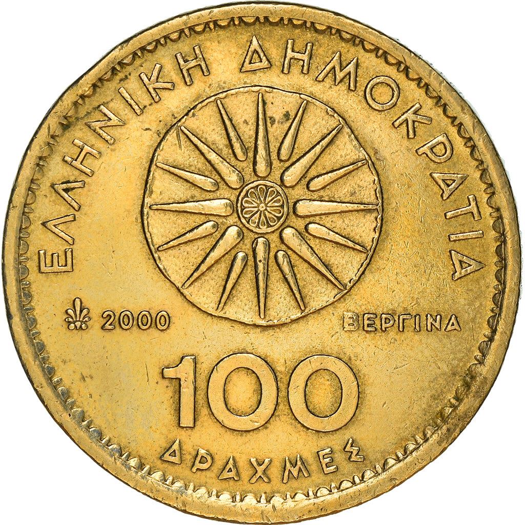 Greece Coin Greek 100 Drachmes | Alexander The Great | KM159 | 1990 - 2000