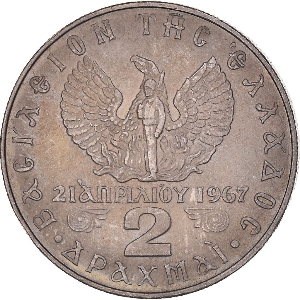 Greece Coin Greek 2 Drachmai | Constantine II | Soldier | Pheonix | KM99 | 1971 - 1973