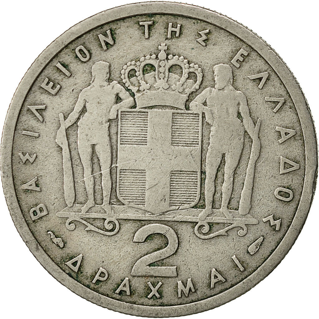 Greece Coin Greek 2 Drachmai | King Paul I | KM82 | 1954 - 1965