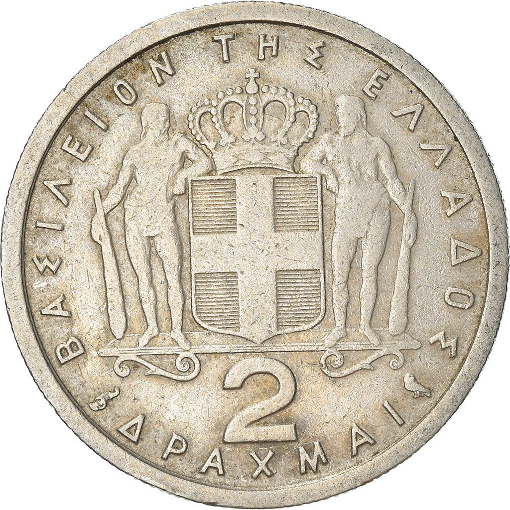 Greece Coin Greek 2 Drachmai | King Paul I | KM82 | 1954 - 1965