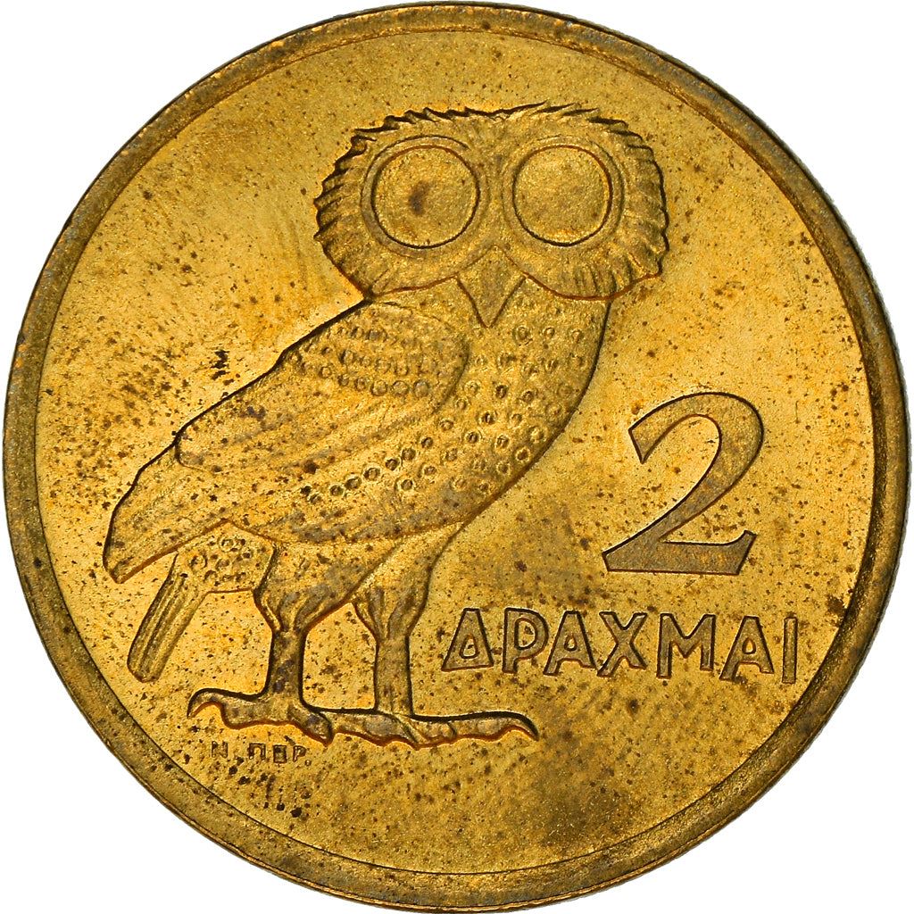 Greece Coin Greek 2 Drachmai | Pheonix | Goddess Athena | Owl Athene Noctua | KM108 | 1973