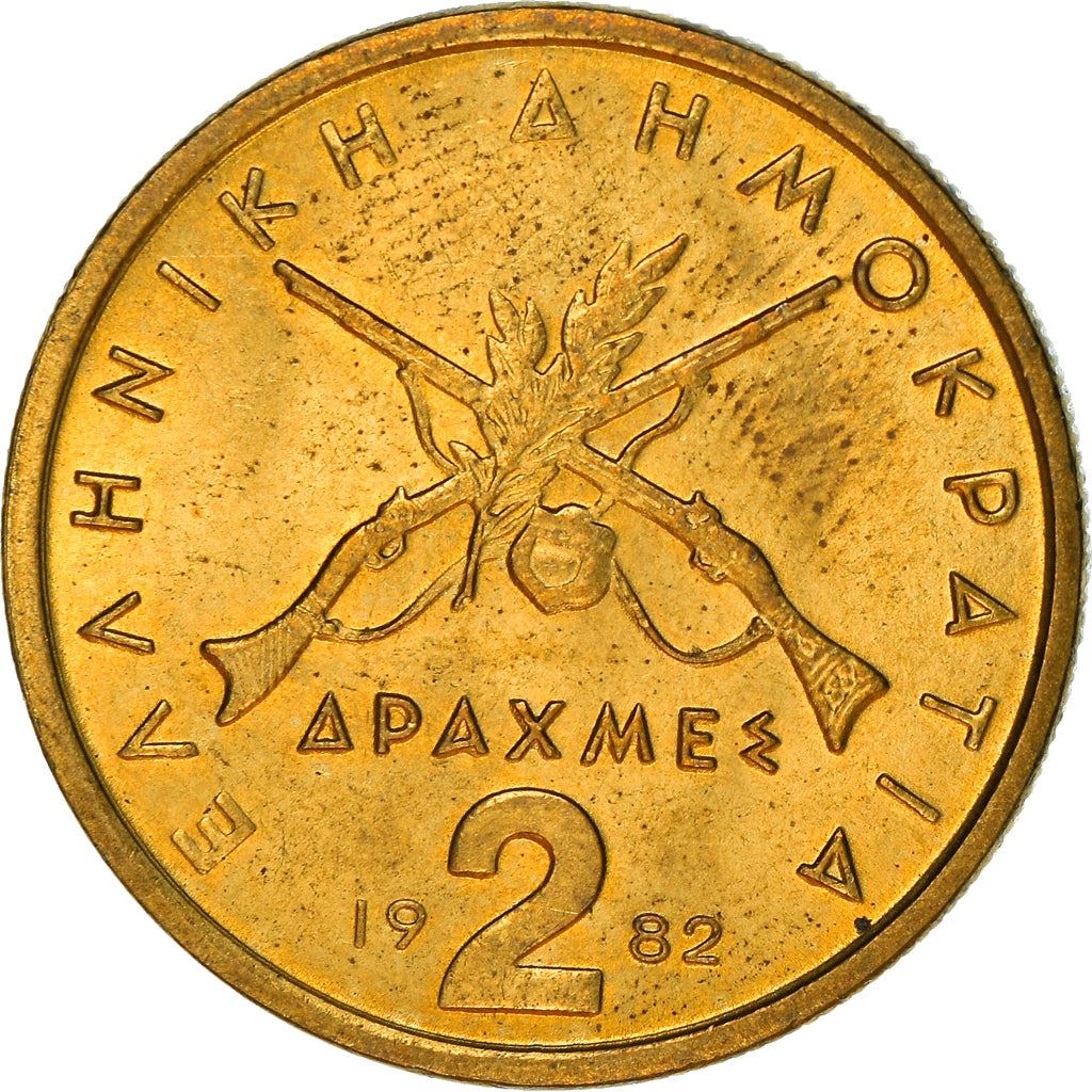 Greece Coin Greek 2 Drachmes | Georgios Karaiskakis | Crossed Rifles | KM130 | 1982 - 1986