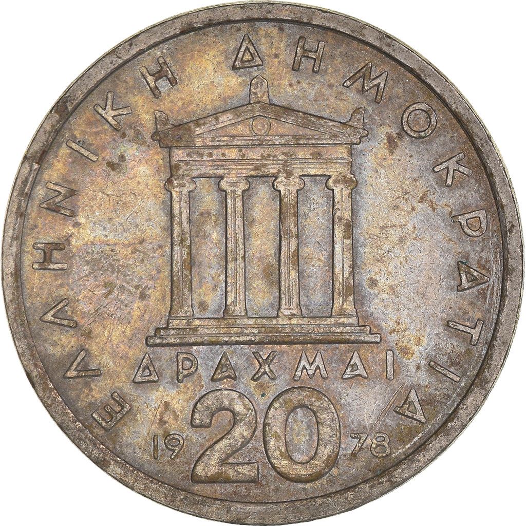 Greece Coin Greek 20 Drachmai | Pericles | Parthenon | KM120 | 1976 - 1980