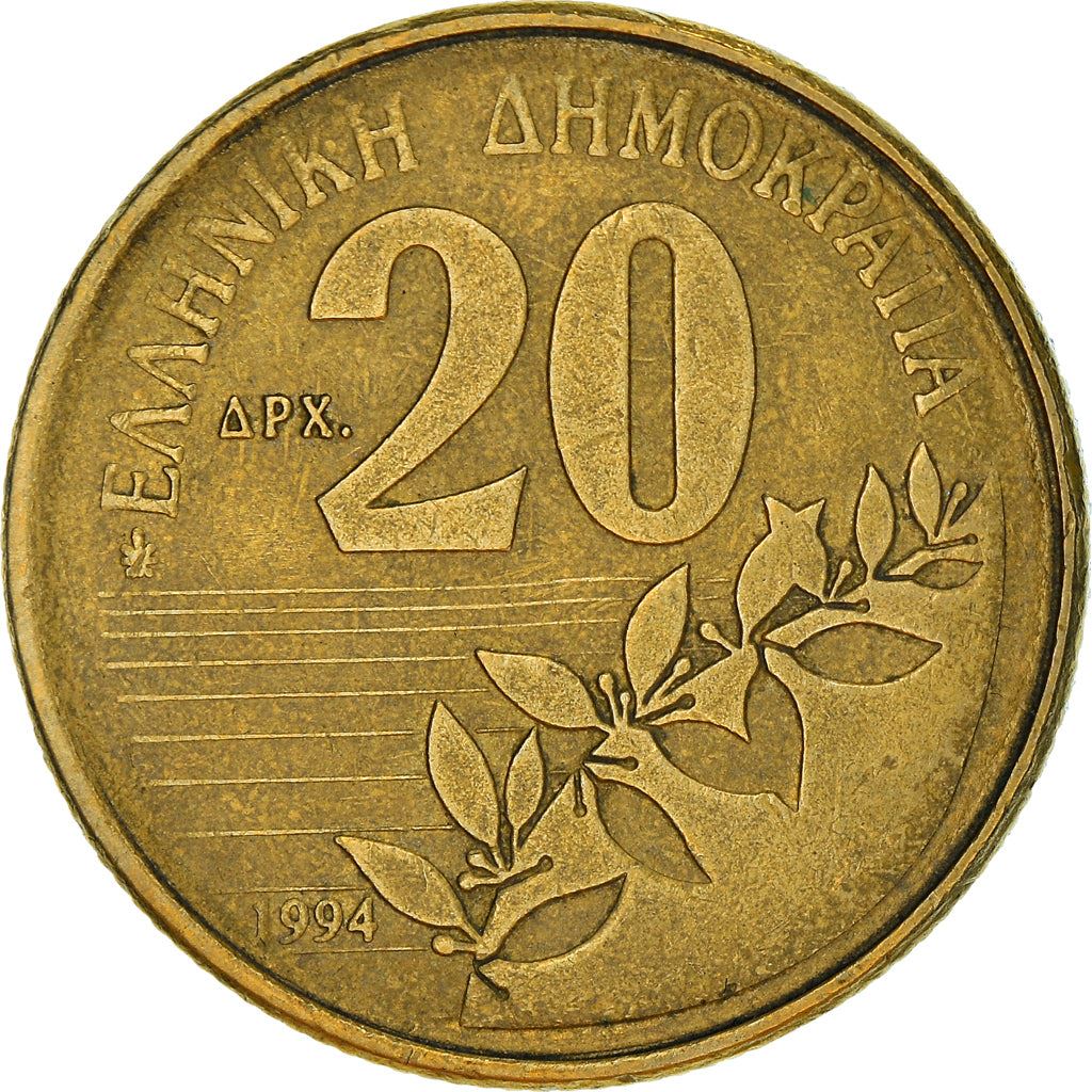 Greece Coin Greek 20 Drachmes | Dionysios Solomos | KM154 | 1990 - 2000