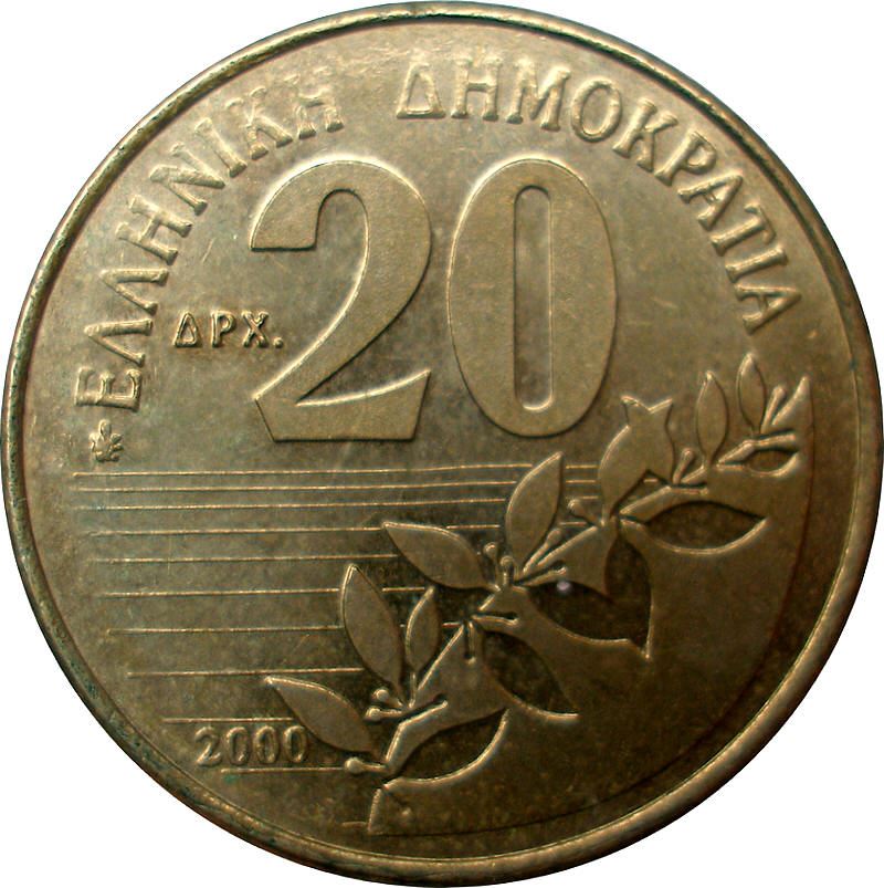 Greece Coin Greek 20 Drachmes | Dionysios Solomos | KM154 | 1990 - 2000