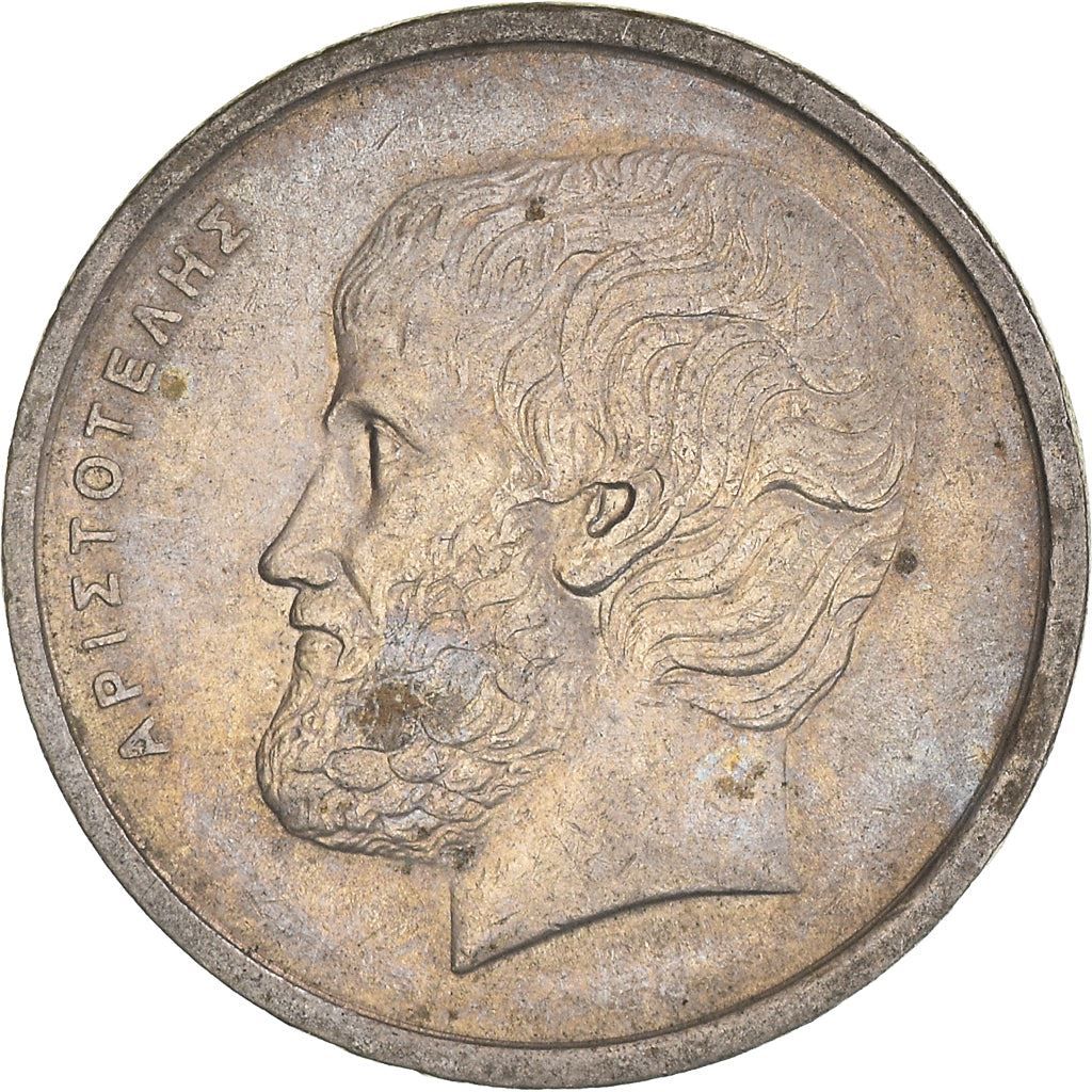 Greece Coin Greek 5 Drachmai | Aristotle | KM118 | 1976 - 1980