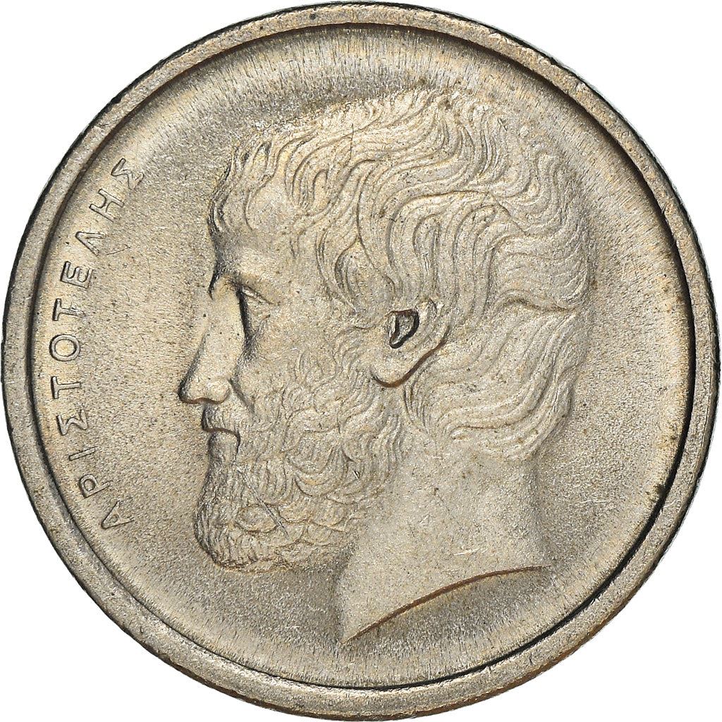 Greece Coin Greek 5 Drachmai | Aristotle | KM118 | 1976 - 1980