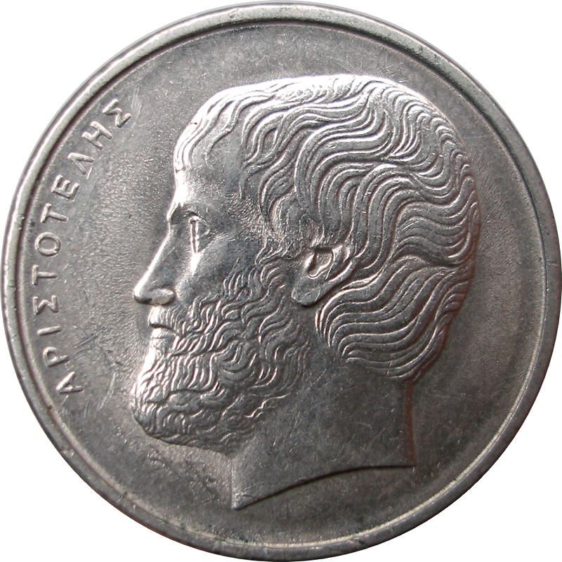 Greece Coin Greek 5 Drachmai | Aristotle | KM118 | 1976 - 1980