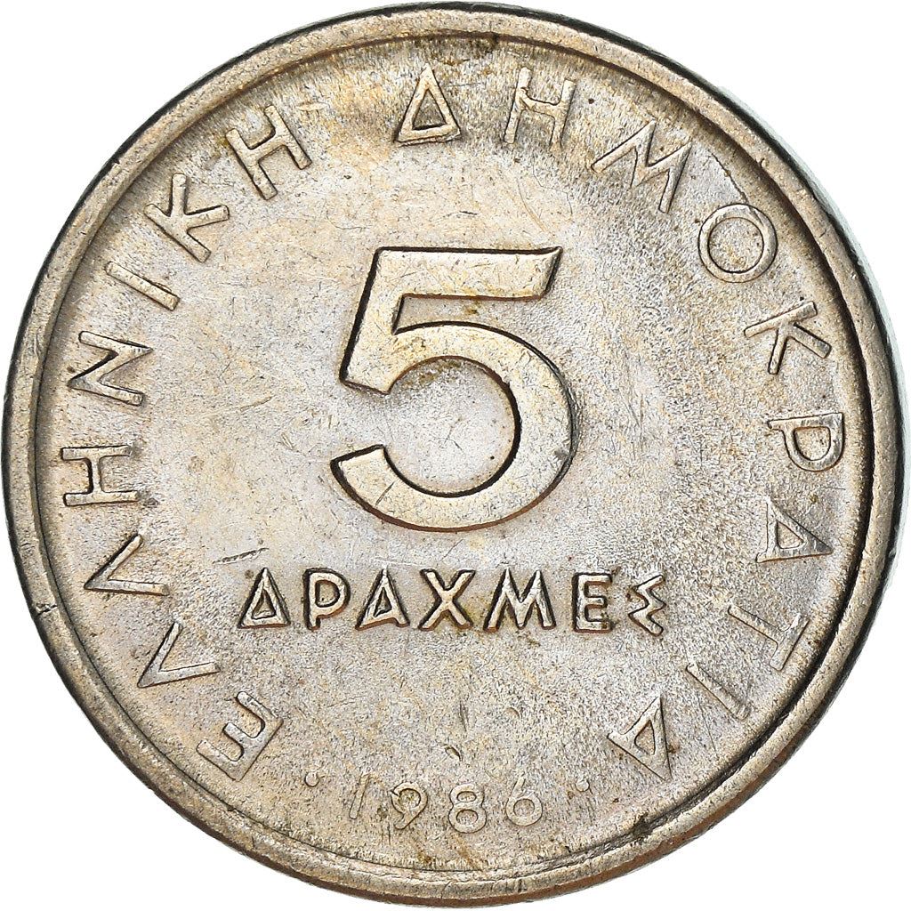 Greece Coin Greek 5 Drachmes | Aristotle | KM131 | 1982 - 2000