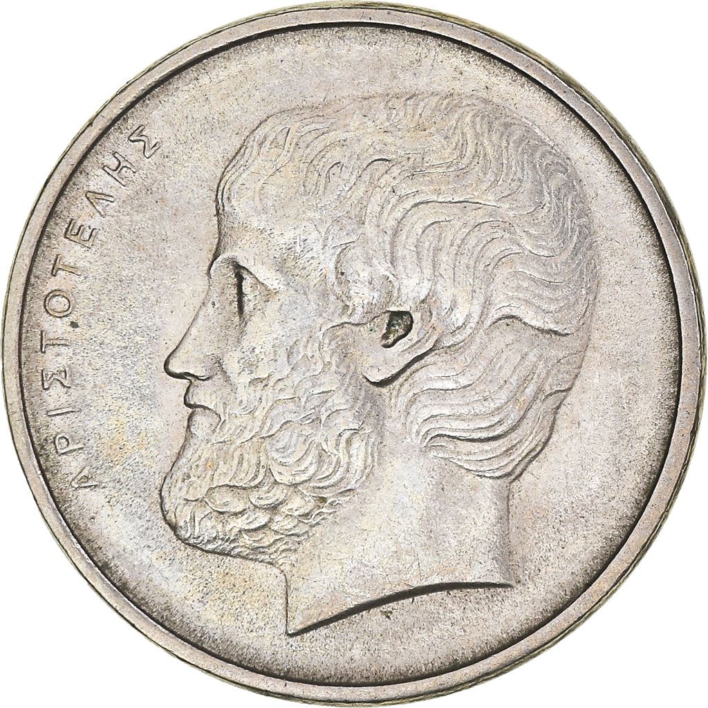 Greece Coin Greek 5 Drachmes | Aristotle | KM131 | 1982 - 2000