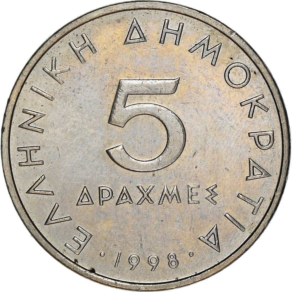 Greece Coin Greek 5 Drachmes | Aristotle | KM131 | 1982 - 2000