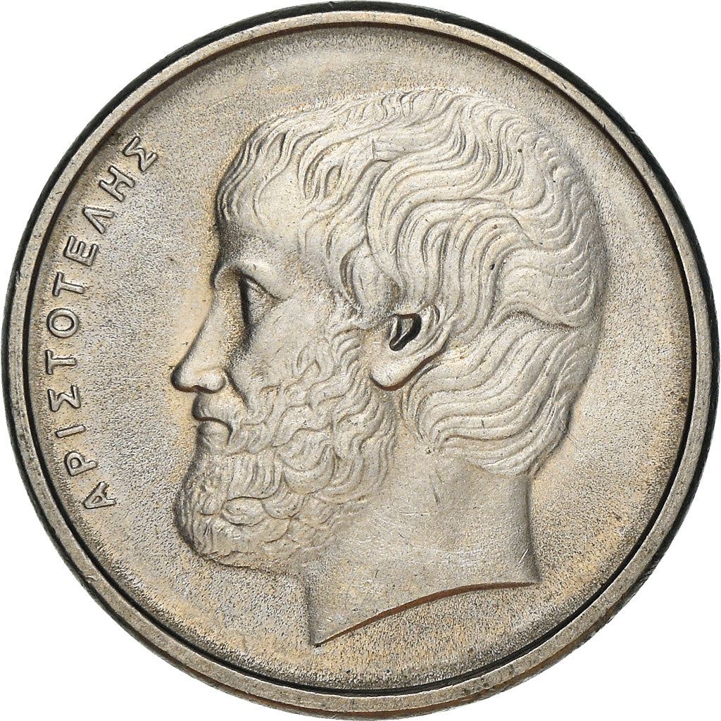 Greece Coin Greek 5 Drachmes | Aristotle | KM131 | 1982 - 2000