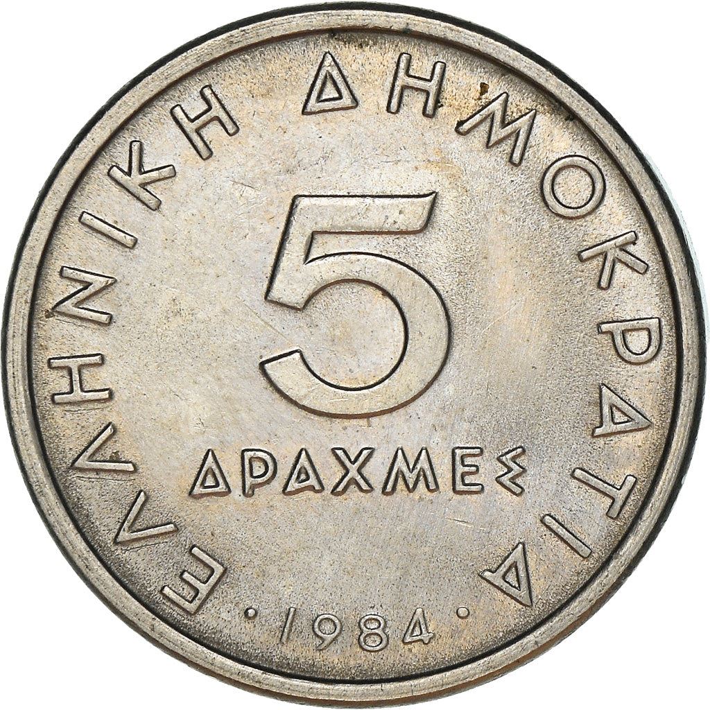 Greece Coin Greek 5 Drachmes | Aristotle | KM131 | 1982 - 2000