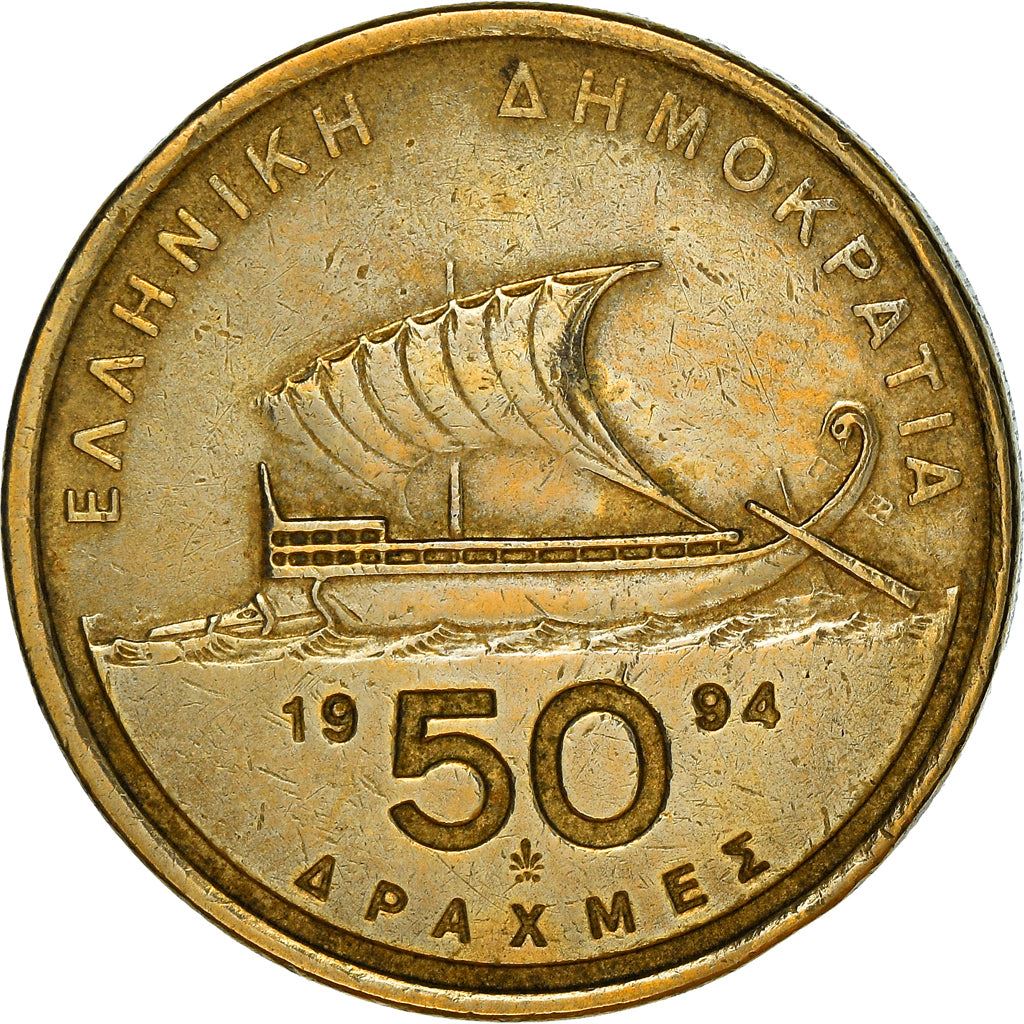 Greece Coin Greek 50 Drachmes | Homer | Trireme Ship | KM147 | 1986 - 2000