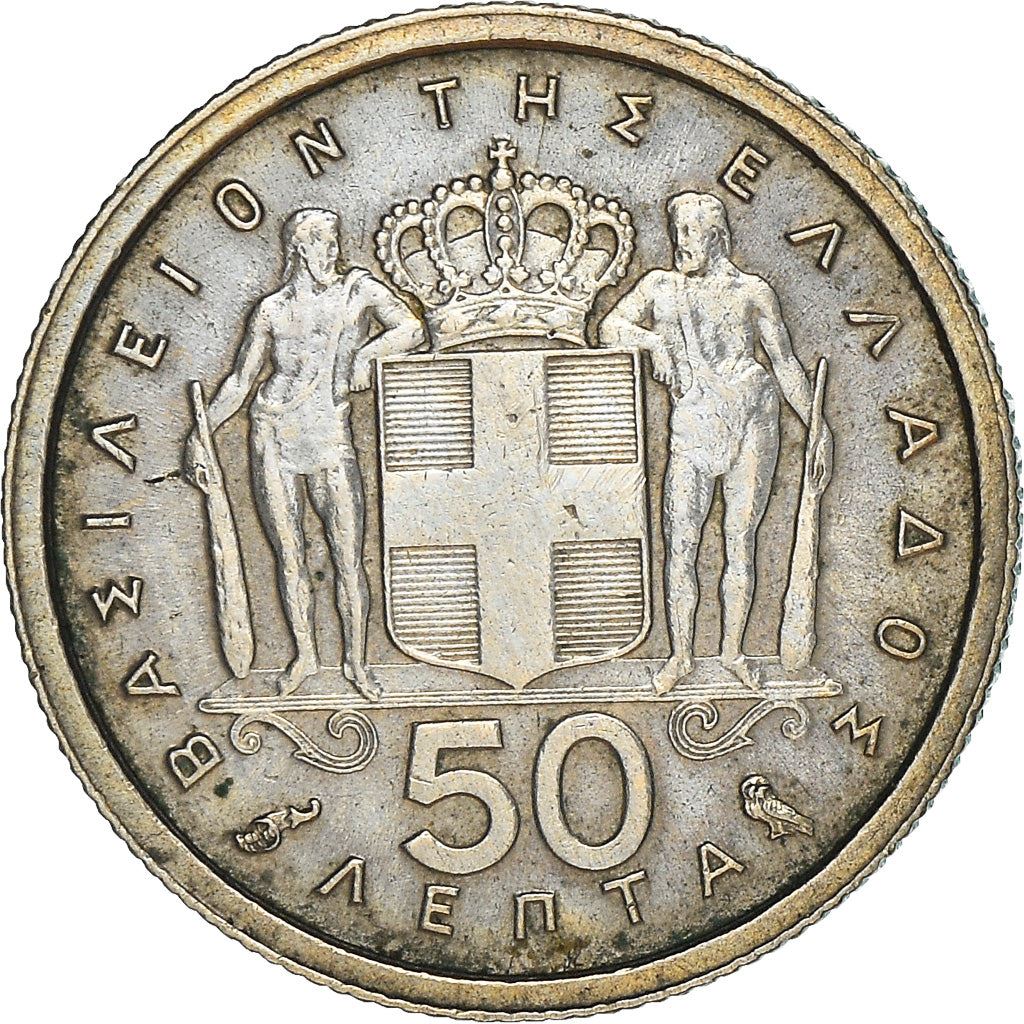 Greece Coin Greek 50 Lepta | King Paul I | KM80 | 1954 - 1965