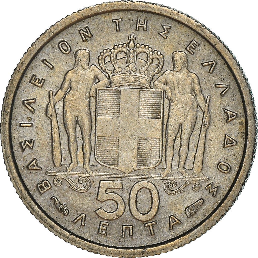 Greece Coin Greek 50 Lepta | King Paul I | KM80 | 1954 - 1965