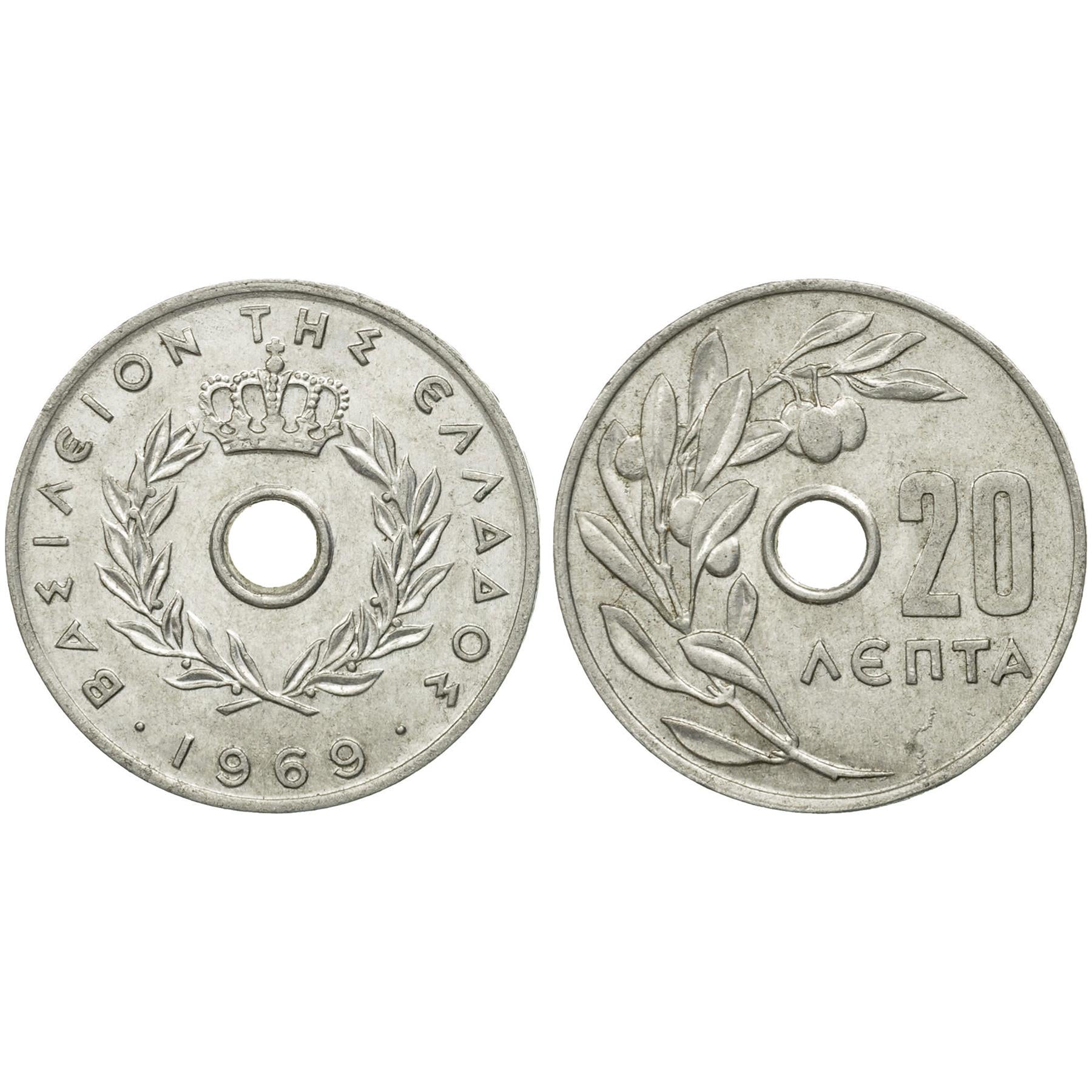 Greek 8 Coin Set 5 10 20 50 Lepta 1 2 5 10 Drachmai | Paul I | Selene | Greece | 1954 - 1965