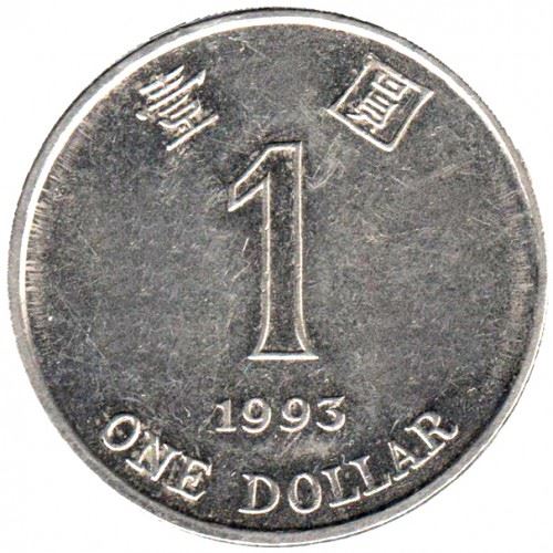 Hong Kong | 1 Dollar Coin | Bauhinia flower | Km:69 | 1993