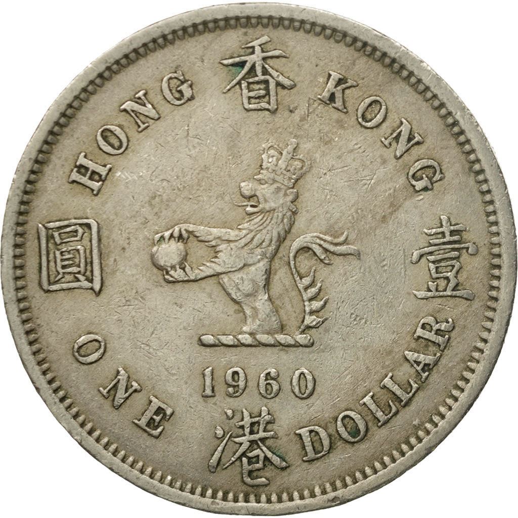 Hong Kong | 1 Dollar Coin | Elizabeth II | Km:31 | 1960 - 1970