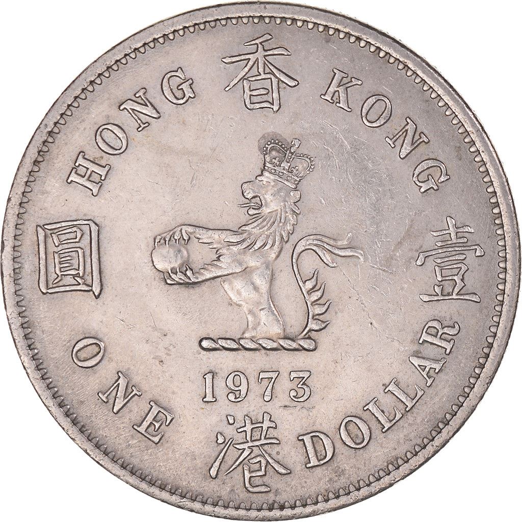 Hong Kong | 1 Dollar Coin | Elizabeth II | Km:35 | 1971 - 1975