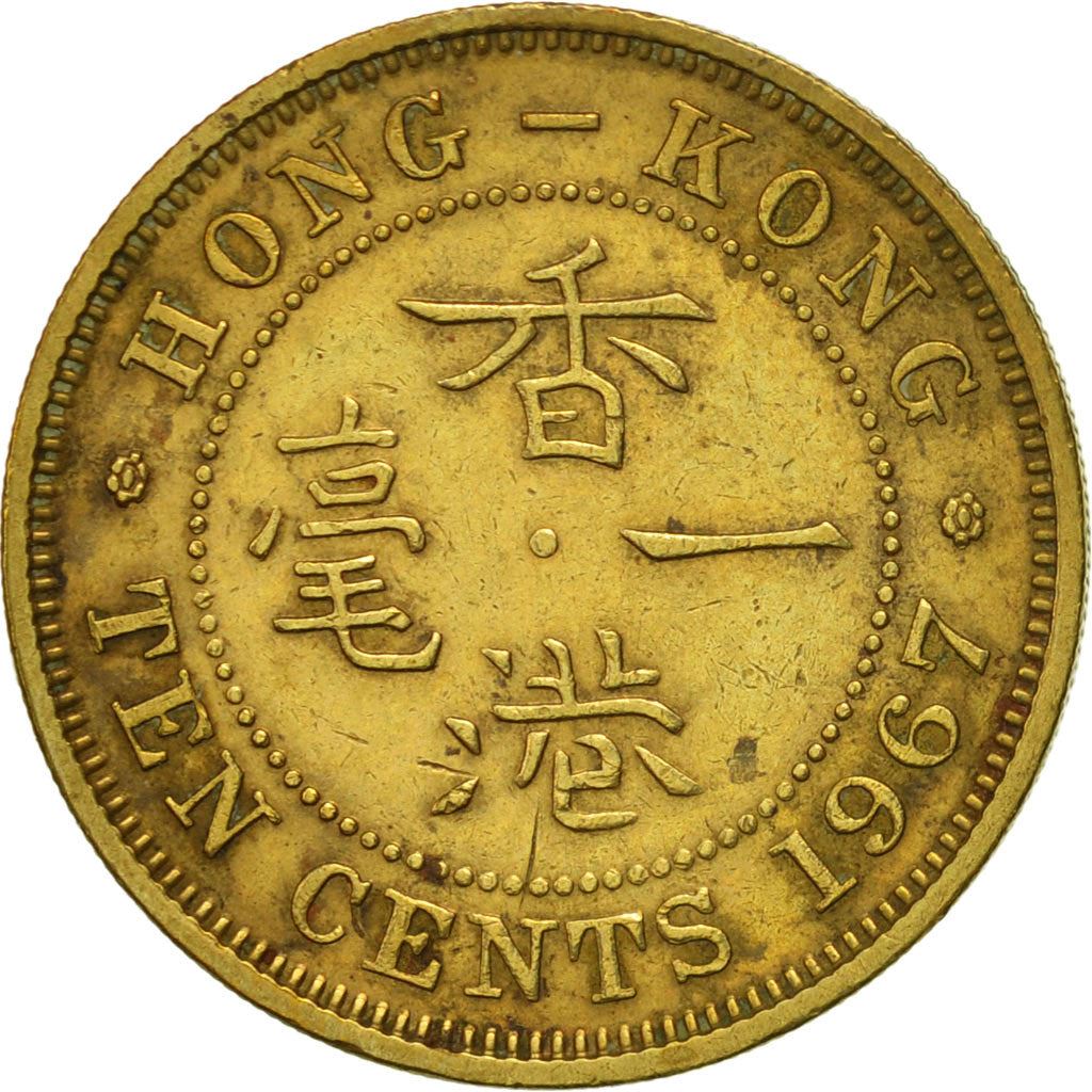 Hong Kong | 10 Cents Coin | Elizabeth II | Km:28.1 | 1955 - 1968